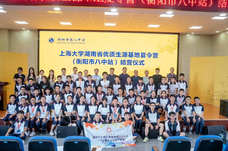 湖南招宣组成功举办中学生单片机人工智能及经济场景应用夏令营暨湖南省优质生源基地夏令营