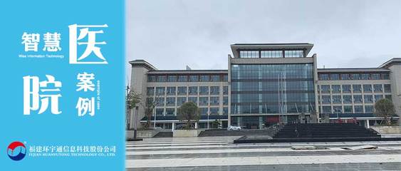 智慧城市企业报道 湖南信息科技的技术破局与行业启示——基于第100页精英计划的双轮驱动