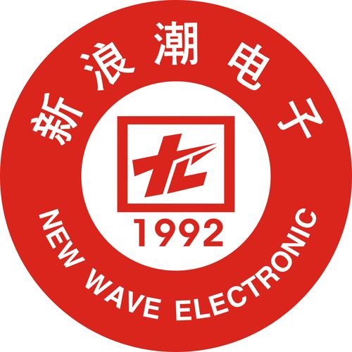 湖南新浪潮信息科技 引领湖南信息科技产业的新浪潮