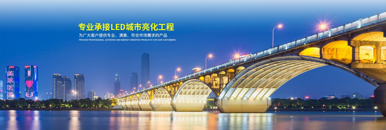 湖南彩艺光电科技 点亮信息科技之光的创新引擎